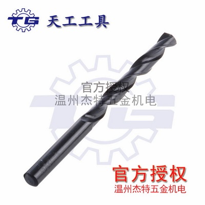 Skywork M2 High speed net rolling drill steel aluminum metal hemp flower straight shank electric drill bit suit 1-75