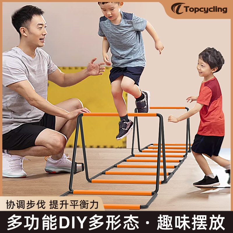 Multifunction butterfly Agile Ladder Folding Jump Lattice Ladder Jump Grid Cross Bar Shelf Children Fitness Trainer Materials Soft Rope Ladder-Taobao