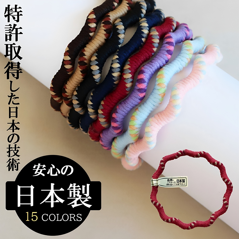[in Stock] Made in Japan, Super Easy-To-Use Wavy Hair Ties, High Elasticity Hair Bands, Hair Bundles That Don'T Easily Deform and Don'T Pull on Hair
