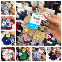 (Special) Japans West Matsuya autumn and winter baby childrens new five-finger cartoon sub-finger warm windproof gloves