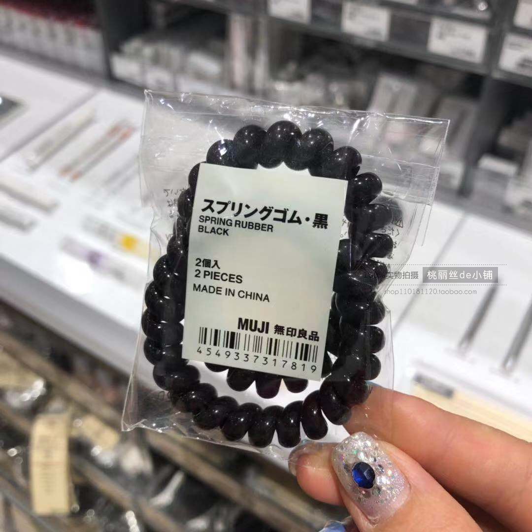 Spot Japan Native MUJI No print good products Telephone telephone hair ring elastic hair bunches oak rubber band Hair Rope Hair rings