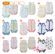(Special clearance) Japans West Pine House spring and summer baby sleeveless vest cotton shirt