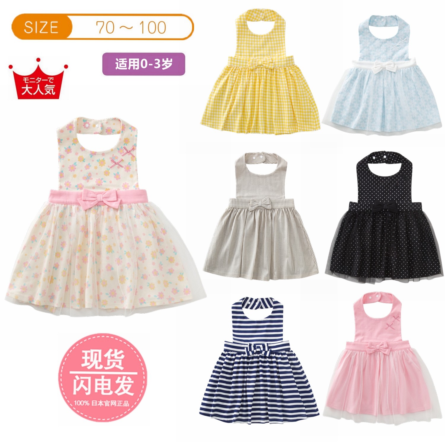 (Special Clearance) Japanese Girl Baby Bib Bib Dress Apron