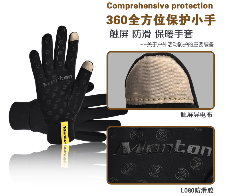 Gants de cyclisme MONTON - Ref 2242962 Image 13