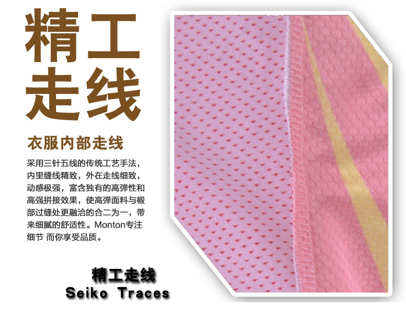 Vêtement cyclisme homme MONTON - Ref 2210771 Image 27