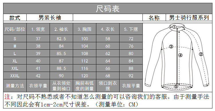 Vêtement cyclisme homme MONTON - Ref 2210771 Image 55