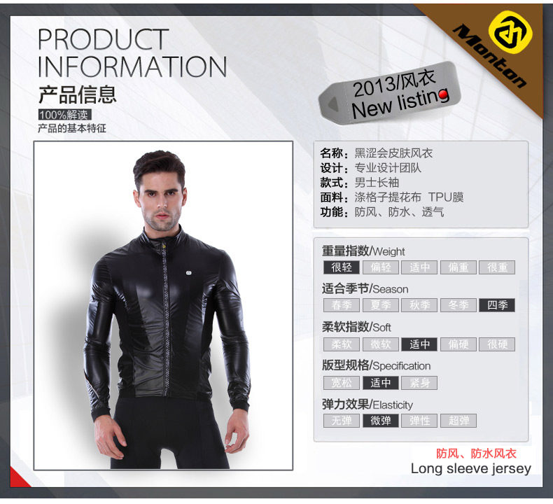 Vêtement cyclisme homme MONTON - Ref 2231417 Image 10