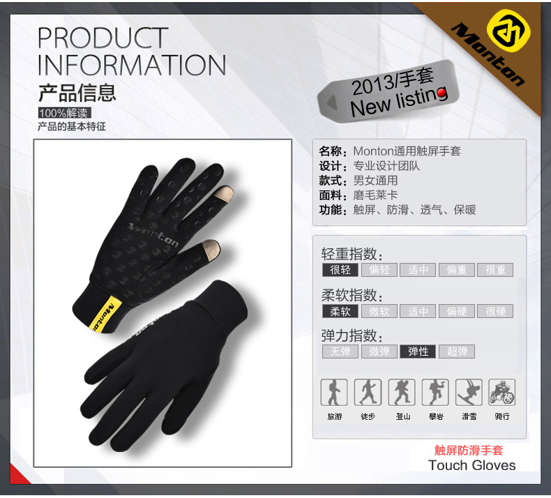 Gants de cyclisme MONTON - Ref 2242962 Image 11