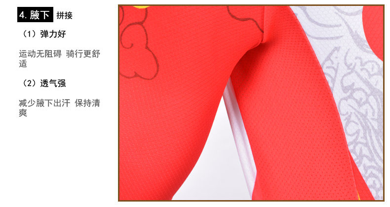 Vêtement cyclisme homme MONTON - Ref 2210771 Image 40