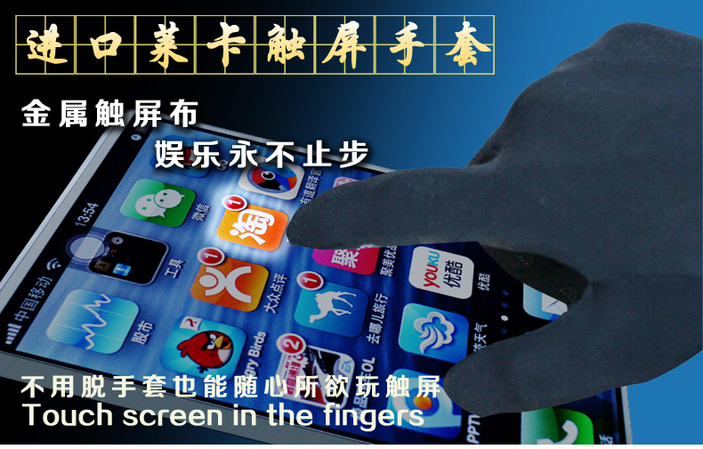 Gants de cyclisme MONTON - Ref 2242962 Image 10