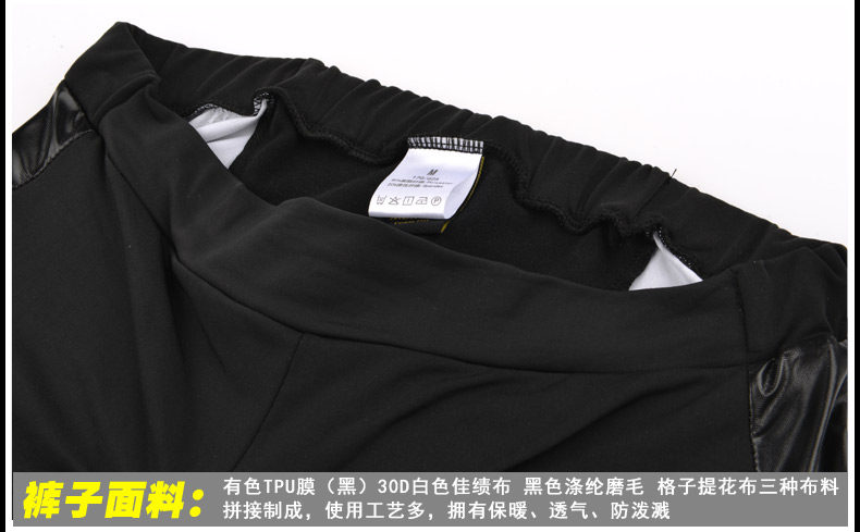 Vêtement cyclisme homme MONTON - Ref 2231418 Image 42