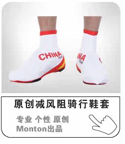 Vêtement cyclisme homme MONTON - Ref 2210771 Image 20