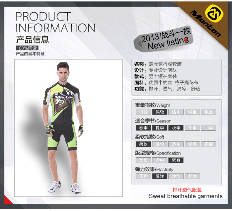 Tenue de cyclisme homme MONTON - Ref 2232237 Image 10