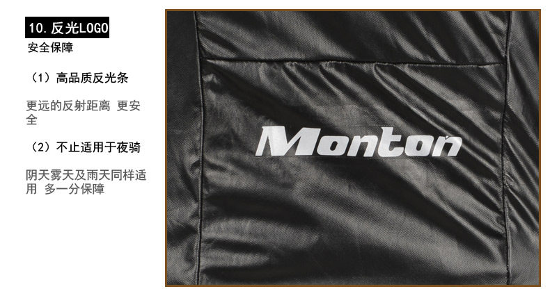 Vêtement cyclisme homme MONTON - Ref 2231417 Image 32