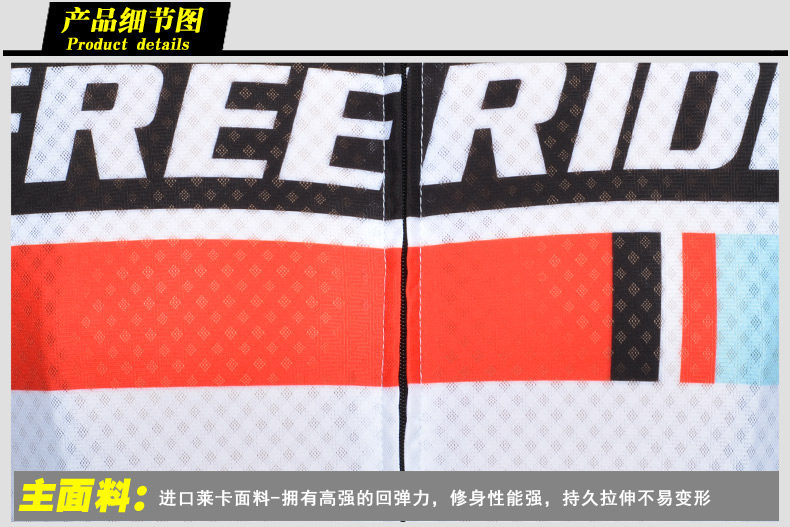 Vêtement cyclisme homme MONTON - Ref 2210766 Image 18