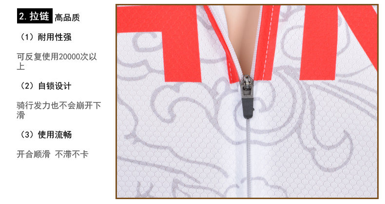 Vêtement cyclisme homme MONTON - Ref 2210771 Image 38