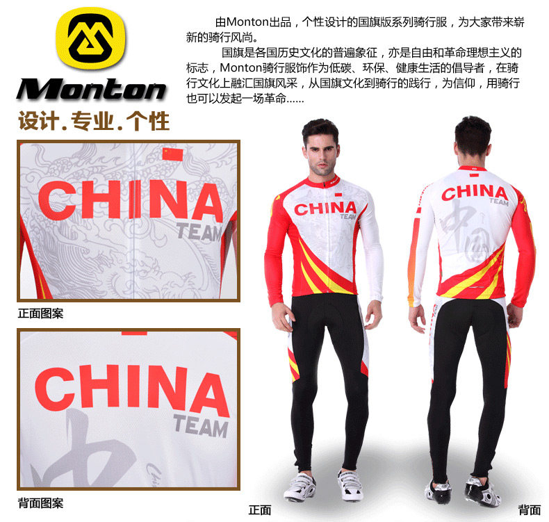 Vêtement cyclisme homme MONTON - Ref 2210771 Image 24