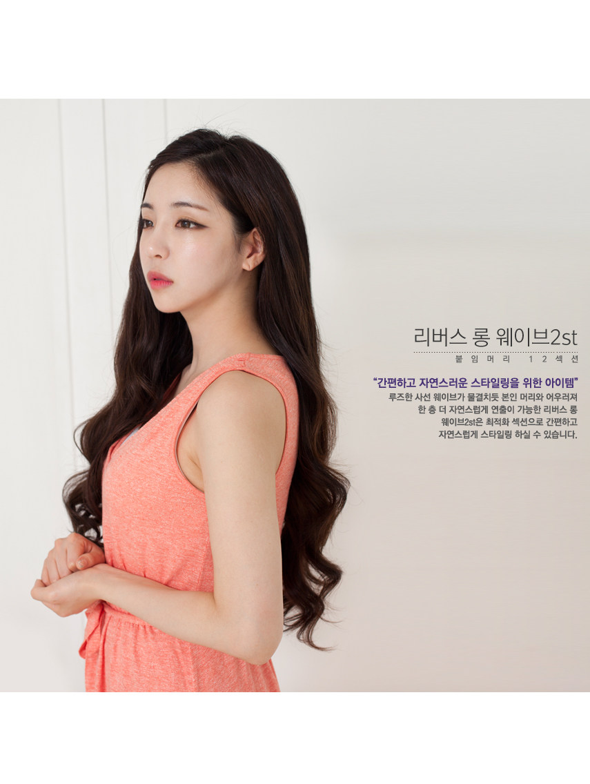 Extension mèches - Ref 224269 Image 11