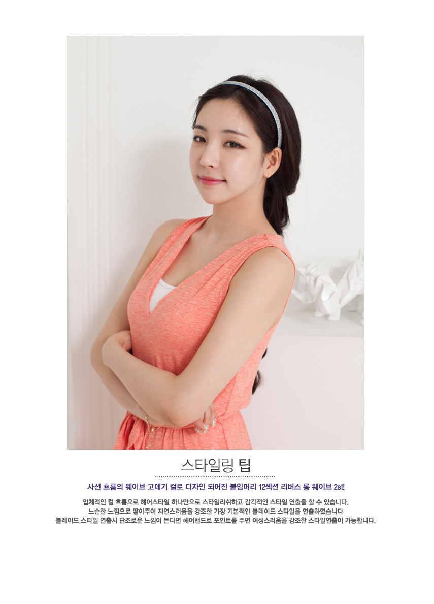 Extension mèches - Ref 224269 Image 14