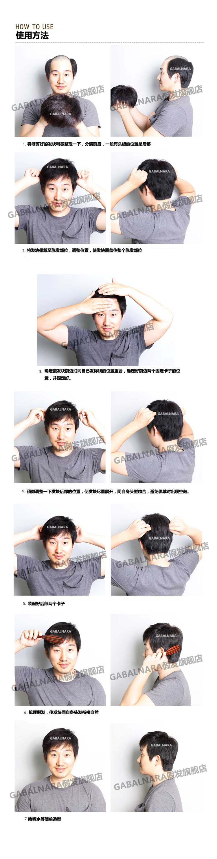 Extension cheveux - Ref 223986 Image 8