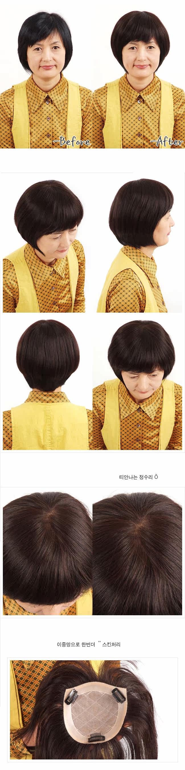 Extension mèches - Ref 225243 Image 7