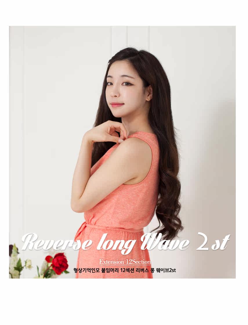 Extension mèches - Ref 224269 Image 7