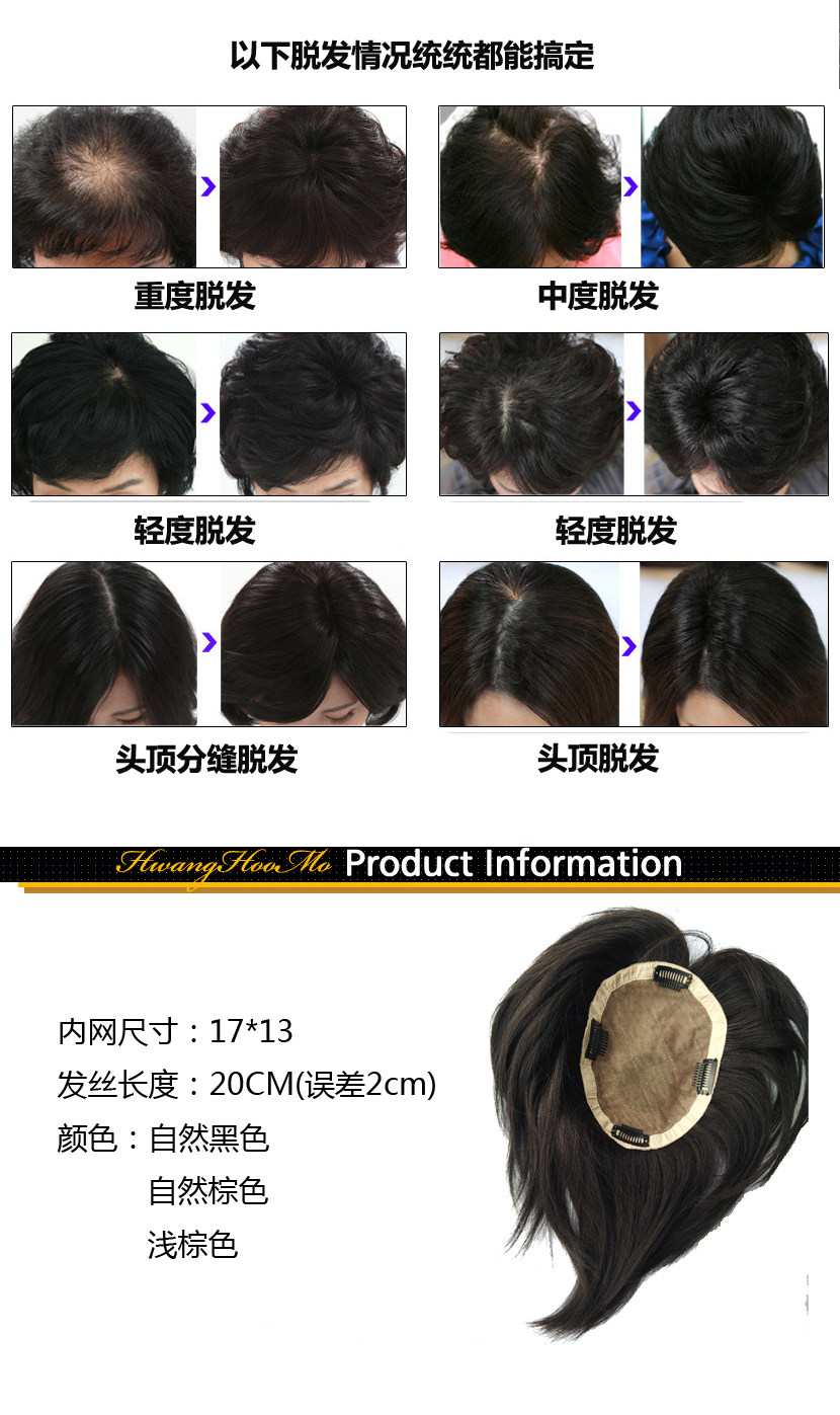 Extension cheveux - Ref 226566 Image 8