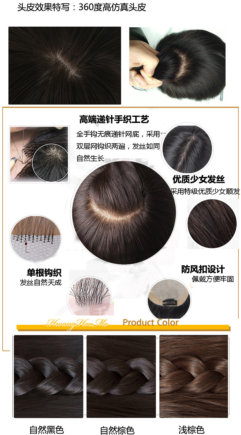 Extension cheveux - Ref 226566 Image 9