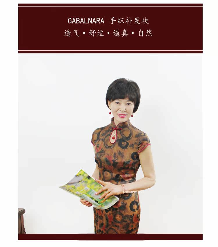 Extension cheveux - Ref 220177 Image 5