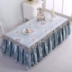 Bàn trà bìa hình chữ nhật vải ren phòng khách nhà bàn mat bàn cà phê pad bàn cà phê vải khăn trải bàn vải