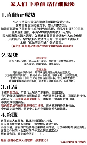 Шведская элексирная анти -лаборатор