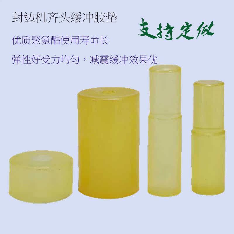 Ziheader buffer rubber wheel for wood working machinery accessories sealing edge machine