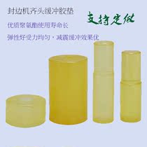 Ziheader buffer rubber wheel for wood working machinery accessories sealing edge machine