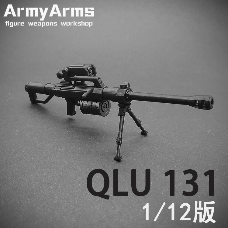 Armyarms 1/12 Scale Action Figure Soldier Domestic Qlu131 Sniper Mortar Assembly Non-Firing Battlefield Delta