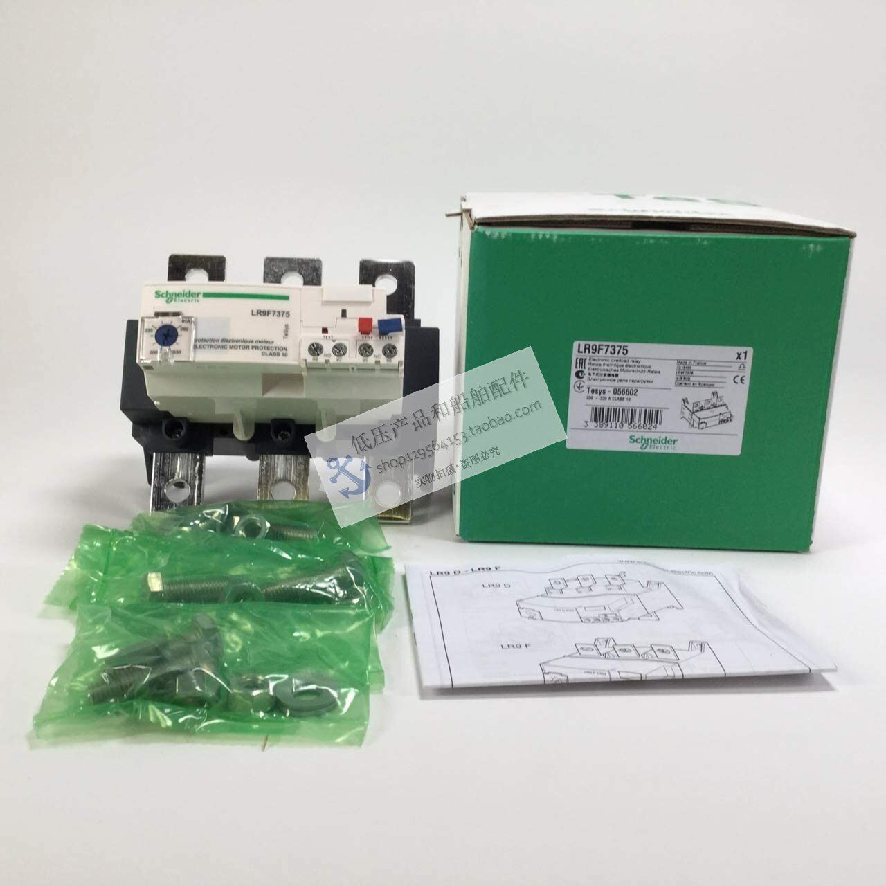 New original dress Schneider TeSys D electronic thermal overload relay LR9F7375 current 200-330A