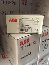 (New original) ABB thermal overload relay TF42-1 7