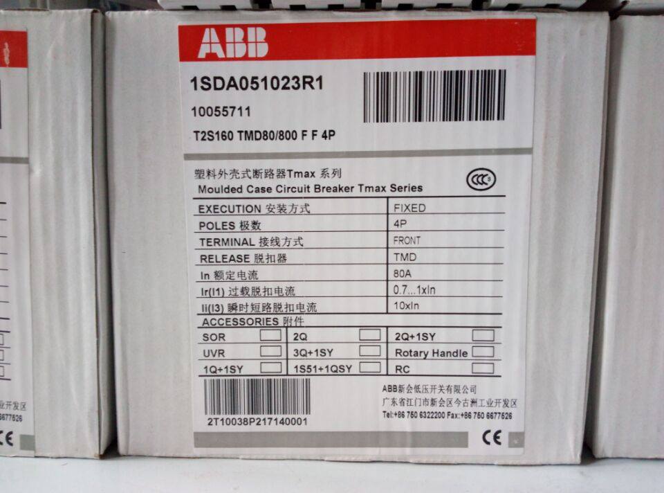 ABB plastic shell breaker T2S160 TMD80 800 FF 3P 4P