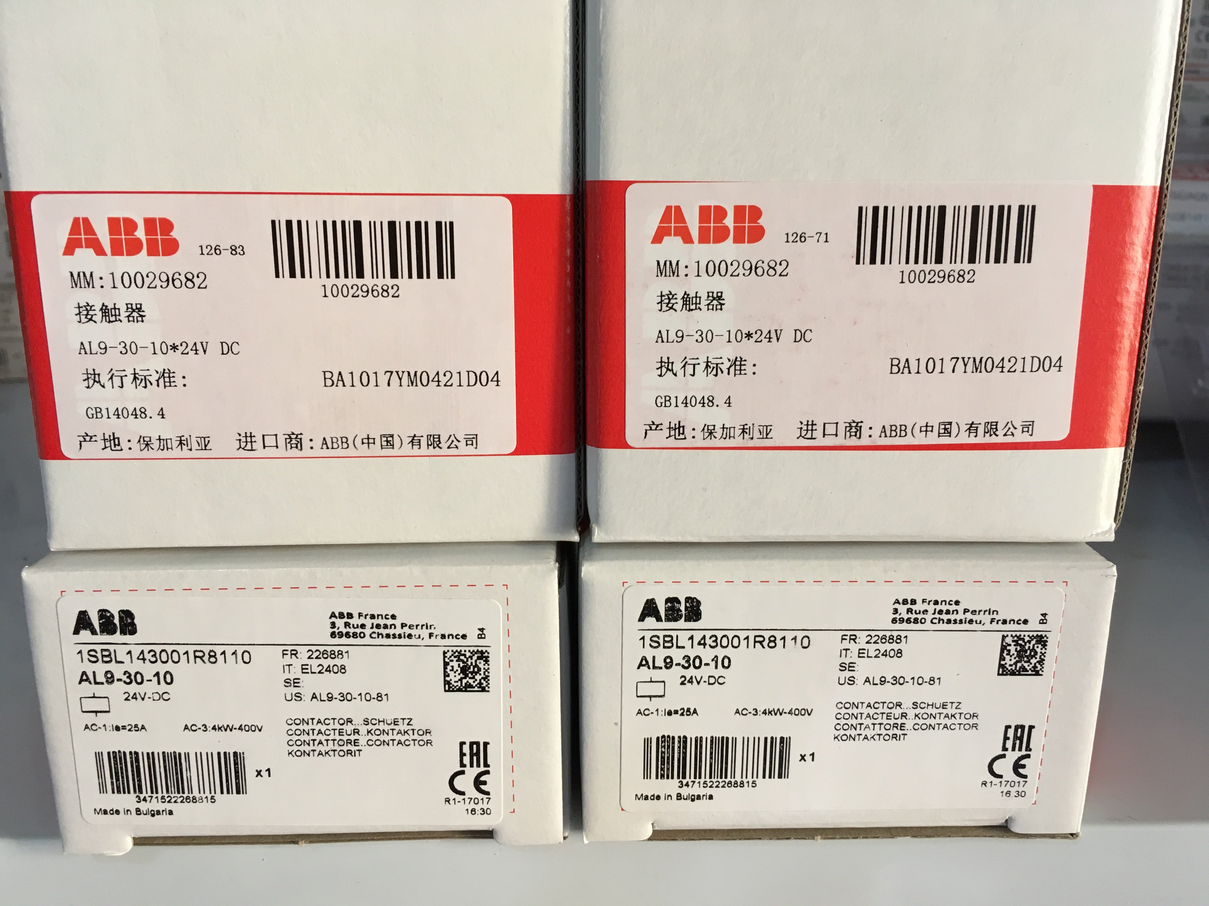 New original installation ABB DC contactor AL9-30-10 coil voltage DC24V110V220V