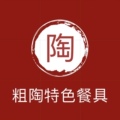 粗陶特色餐具8