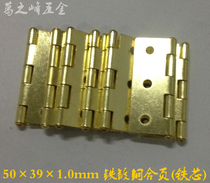 HAX 2 inch ordinary mechanical distribution box Furniture hinge hinge galvanized copper plated 50 long