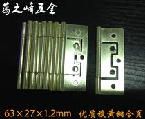  Factory direct sales]HAX 2 5-inch furniture hardware hinges high-quality thickened mother and child hinges single price