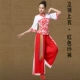 Стоящая воротника белая одежда+красные марлевые штаны