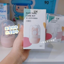 Kechao Infant and Toddler Baby Nail Clipper Set Newborn Can Use Anti-Meat Clamping Four-piece Set