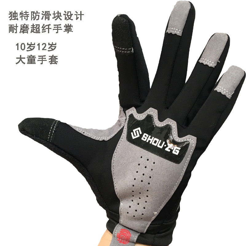 Large Child Gloves Autumn Winter Thin Suede Windproof Waterproof Warm Children High School Students Anti-Slip Bike Climbing Fishing Touch Screen