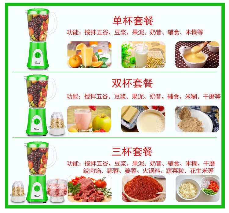 máy xay Máy ép trái cây nhỏ máy ép trái cây sữa đậu nành máy xay thịt máy trộn bột gạo cho bé thực phẩm bổ sung thực phẩm - Máy ép trái cây may ep hoa qua