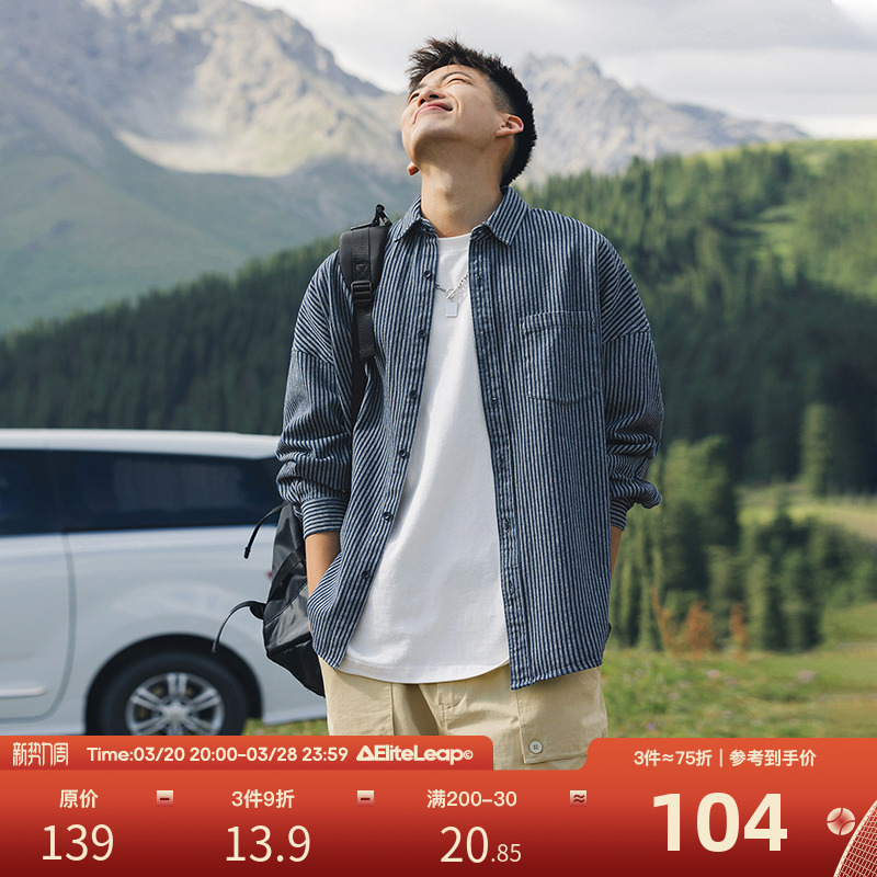陸小湖潮ブランドウォッシュストライプデニム長袖シャツメンズ日本カジュアルシティボーイブルーシャツジャケット