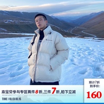 Lu Xiaohu Korean version of Chao brand loose collar cotton coat men hooded winter thick solid color down cotton jacket bread jacket