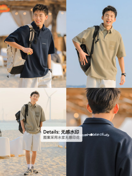 吕小虎夏季美式休闲POLO衫短袖男生潮牌后背字母印花宽松翻领T恤