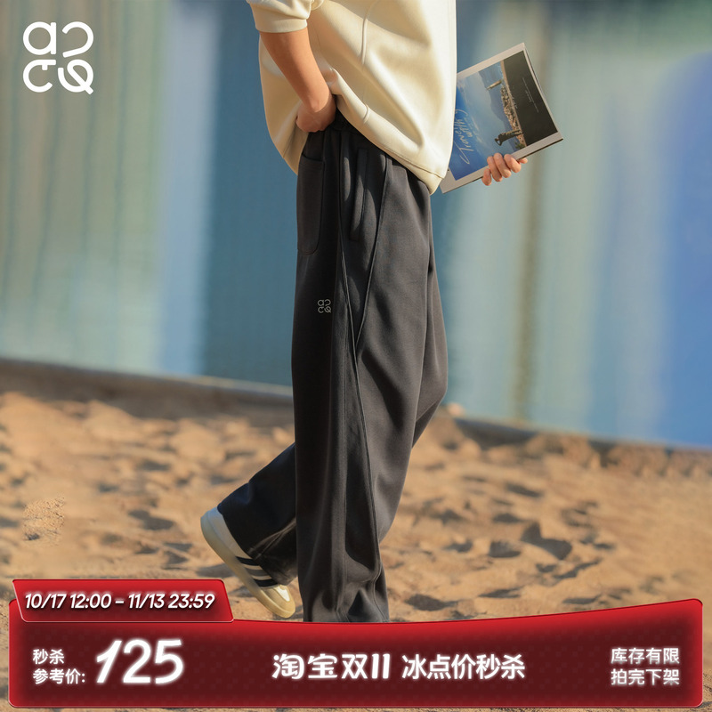 These Athletic Pants Are Amazing, with a Loose Fit That Doesn'T Emphasize Leg Shape These Athletic Pants Are Amazing, with a Loose Fit That Doesn'T Emphasize Leg Shape