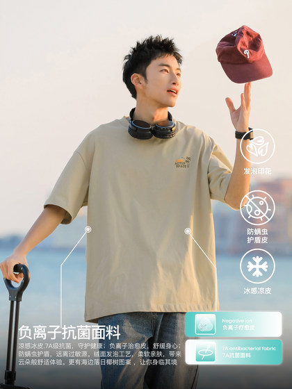 吕小虎绒面发泡海边椰树印花凉感T恤男夏季7A级抗菌纯棉短袖上衣